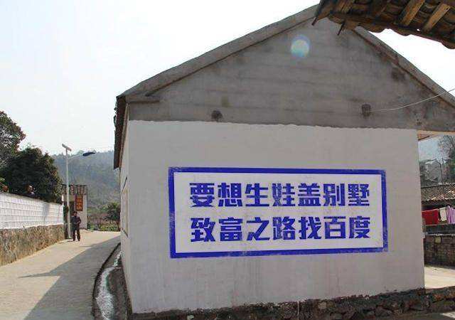 达羚文化:戳中笑点的墙体广告标语